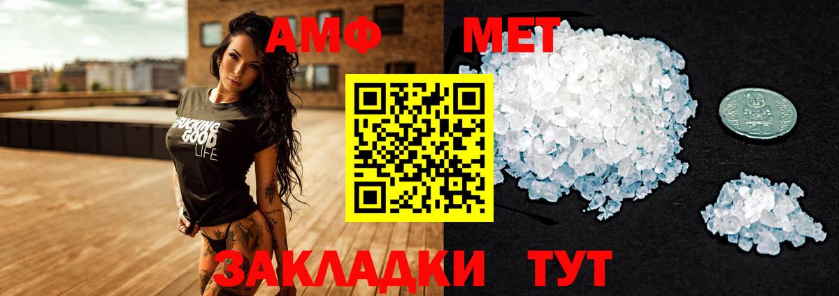 АМФ  АМФ 97%  Вход с VPN  Знаменск 