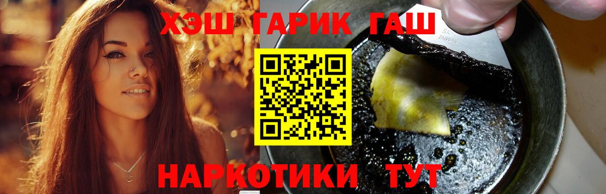 ГАШ убойный Знаменск