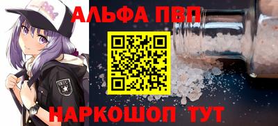 СК Ангарск