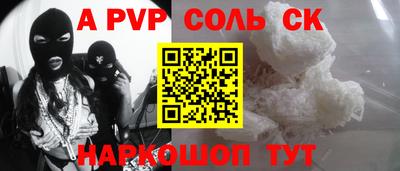 COCAINE Янаул