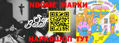 COCAINE Янаул