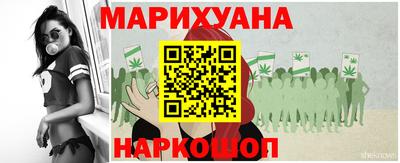 трава Ярцево