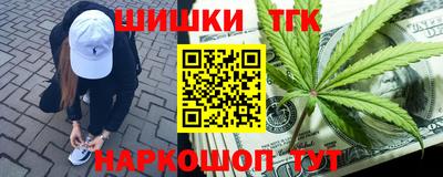 трава Ярцево