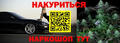 трава Ярцево