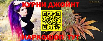трава Ярцево