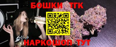 трава Ярцево