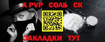 трава Ярцево