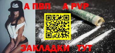трава Ярцево