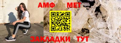 трава Ярцево