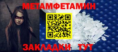 трава Ярцево