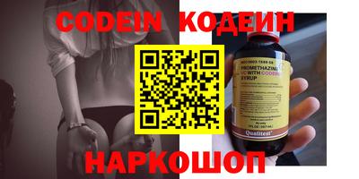 COCAINE Янаул