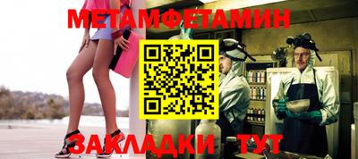 меф VHQ Ярославль