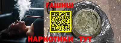 альфа пвп Анапа