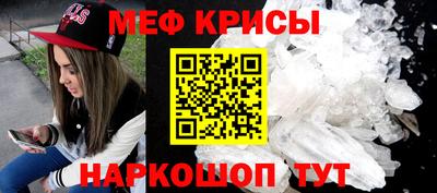 трава Ярцево