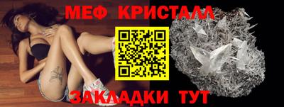 трава Ярцево