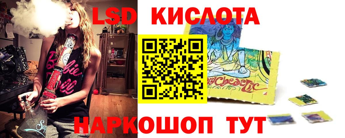 ЛСД экстази ecstasy    tor  Знаменск  Вход с VPN  LSD-25 экстази ecstasy  LSD-25 экстази 