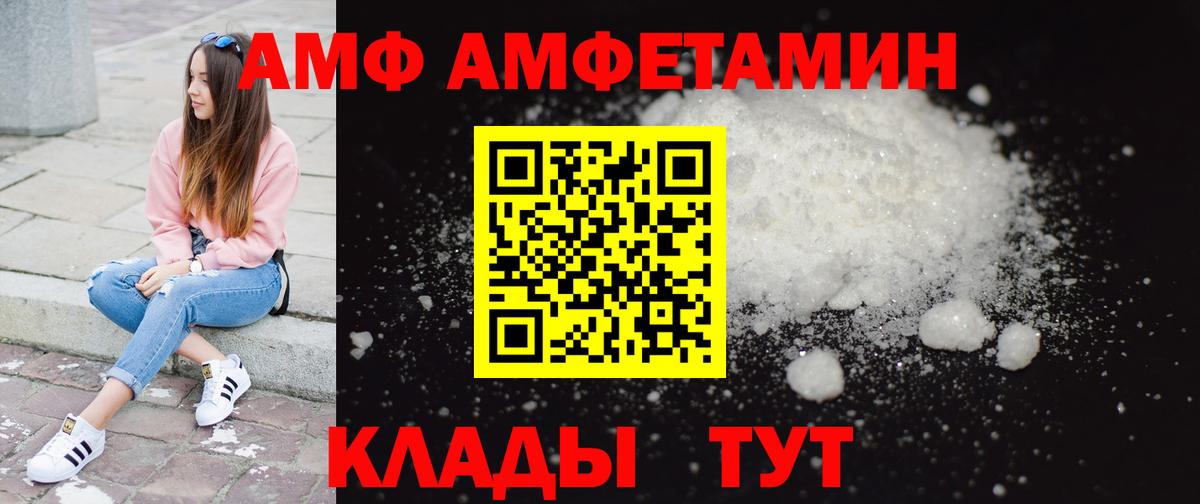 Знаменск  Метамфетамин кристалл  Метамфетамин кристалл  Вход с VPN 