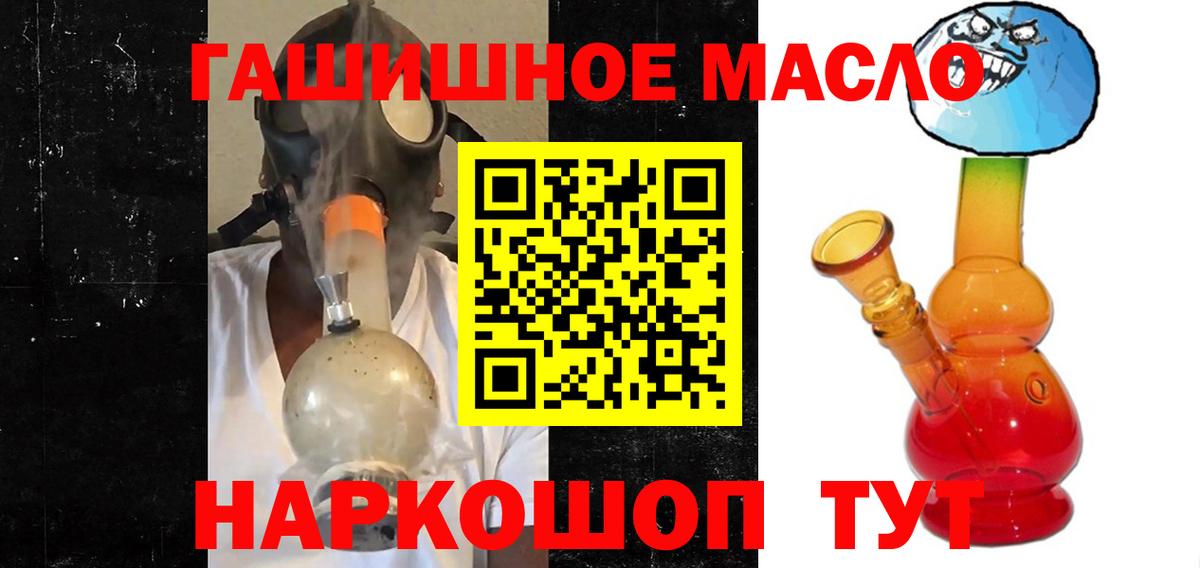 Дистиллят ТГК Wax Знаменск
