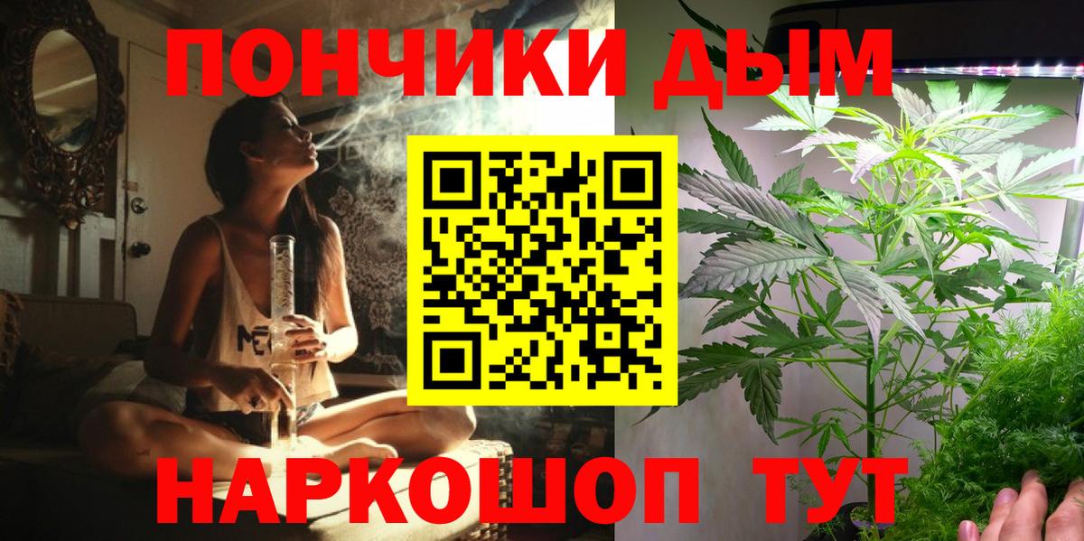 Марихуана MAZAR  МАРИХУАНА план  Знаменск  МАРИХУАНА марихуана  Вход с VPN 